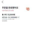 사러가마트