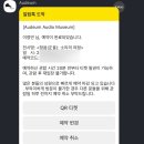 여정 | 오디움 &lt;정음(正音): 소리의 여정&gt; 전시 후기