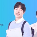 스카이명품학원