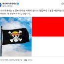 인도네시아 반정부시위 격화.. 배후에 미국 NED와 조지 소로스? 이미지