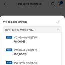 손선장