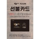 억조상회 이미지