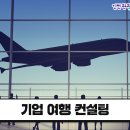에어포트티에스