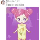 아싸가오리 이미지