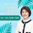 선한부자, 선한영향력 동작구 인셀덤 점장의 사업 성공·성장 이야기