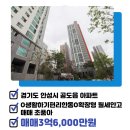 우미베스트공인중개사사무소 이미지