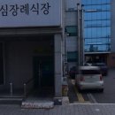 서호동-71 이미지