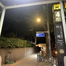 하계역 4번출구 이미지