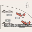 이지윤부동산중개사무소 네이버블로그
