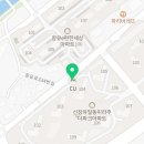 CU 장유일동미라주점 네이버블로그