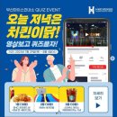 소마이스