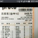 토토PC방 이미지