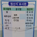 우경이네 이미지