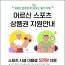어르신스마트폰(중급) 이미지