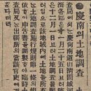 경남 11 경남신문