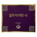 길우 쇼핑하우