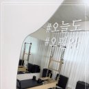 필라테스현 - 남양주시 경춘로 468-6 | 필라테스현