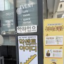 서울 홍대 향수 공방 악센트 아이디 오타쿠 향수 커스텀 후기 내돈내산