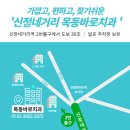 목동바로치과의원 이미지