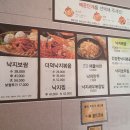 한나낙지마당 이미지