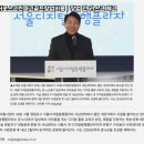 위드스크린골프