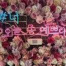 군자역 미용실 라청담 미용실 클리닉 추천후기