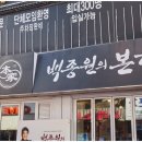 본가 구로디지털단지역점 이미지