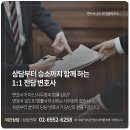 변호사김도헌법률사무소