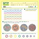아소비교육원 이미지