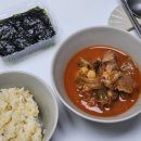주식회사고기고기 | 국내산돼지고기 맛있는 김치찌개에 딱 좋은 살림살이주식회사 찌개용고기 후기