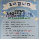 깊은샘유치원 이미지