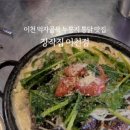 터미널통닭 이미지