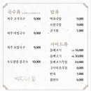 국수천천히 이미지