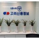 고려신용정보강북지사 네이버블로그