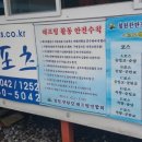 한솔레포츠