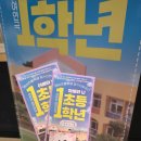 대구어린이세상 꾀꼬리극장 | 대구 어린이세상 꾀꼬리극장 위치 주차 아빠와 난 초등 1학년 공연
