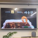 고기좋은친구들 | 평택 곱창 맛집 고기좋은친구들에서 닭매운탕 먹은 후기