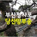 중2동-26 이미지