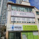 밍뷰티샵