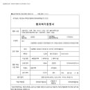 허건축사사무소 이미지