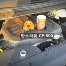 영호카정비 네이버블로그