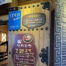 3지구 단지보쌈 칠곡본점 이미지