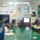 새생명지역아동센터 이미지