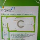 남원대중음식점