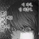 대패파티