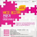 명진광고 이미지