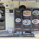 중국성 앞 이미지