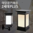 태광태양광 이미지