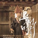 얘기씨어터컴퍼니 이미지