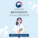 월드치과의원 이미지